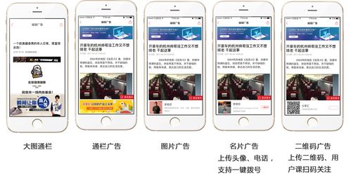 2017年最火爆的朋友圈推廣利器 朋友圈免費(fèi)廣告植入 分享匯