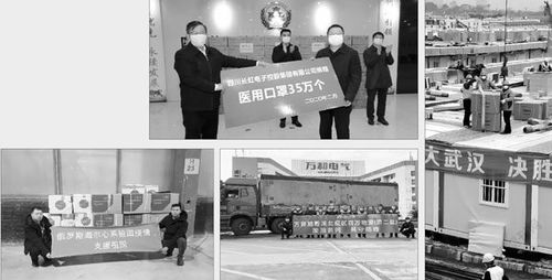 家電企業 全球動員支援武漢