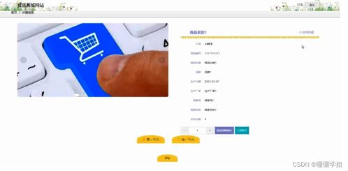 計算機畢業(yè)設計springboot食品商城網(wǎng)站kuc0g9