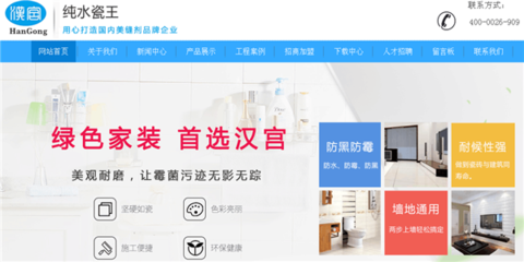 武漢市硚口區安信制冷設備維修部