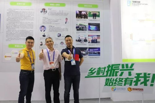 云采智創(chuàng)攜手2018第四屆武漢國際電子商務(wù)暨互聯(lián)網(wǎng)產(chǎn)業(yè)博覽會(huì)，助力武漢企業(yè)網(wǎng)站建設(shè)