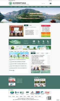 武漢企業(yè)網(wǎng)站建設(shè)與造船鋼板價(jià)格分析（2025年1月測(cè)評(píng)）