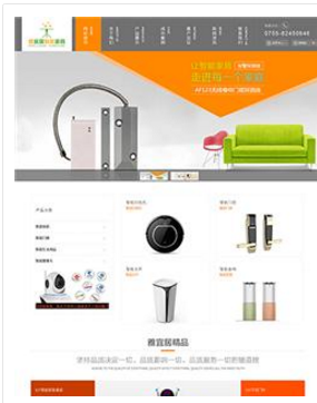 武漢營銷型企業(yè)網(wǎng)站建設(shè) 性價(jià)比高、服務(wù)可靠的公司推薦