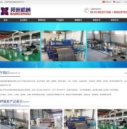 武漢企業(yè)網(wǎng)站導航 便捷訪問與高效商業(yè)互聯(lián)指南