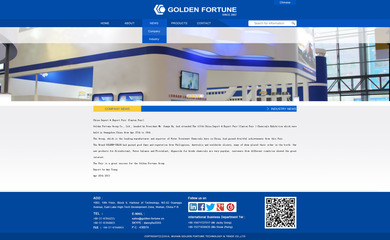 武漢金福達(dá)企業(yè)網(wǎng)站設(shè)計與建設(shè) 打造專業(yè)的企業(yè)在線形象