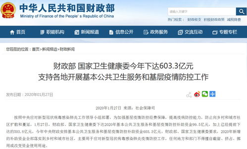 大批口罩、護目鏡馳援武漢，供應(yīng)緊張情況逐步緩解