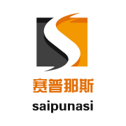 重慶賽普那斯科技有限公司 連接全球貿易的橋梁