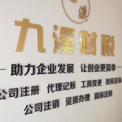 曲靖財務/審計企業(yè)信息大全