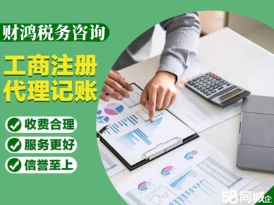 本溪內(nèi)資公司注冊