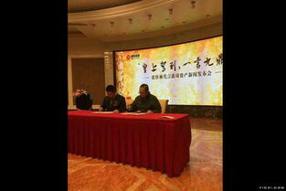 皇阿瑪 張鐵林代言的鑫琦資產被爆陷19億兌付危機 組圖